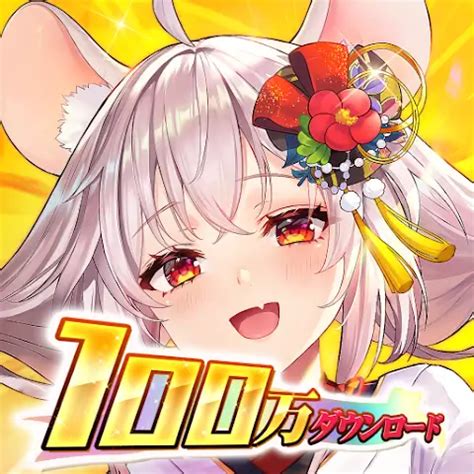 エロスマホゲーム|Androidエロゲーおすすめランキング20選！厳選したエロいゲー。